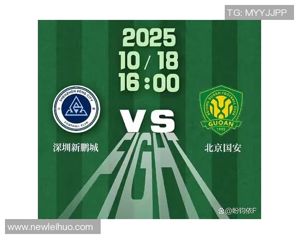 深圳新鹏城在肇庆新区体育中心举行官训迎接联赛收官战